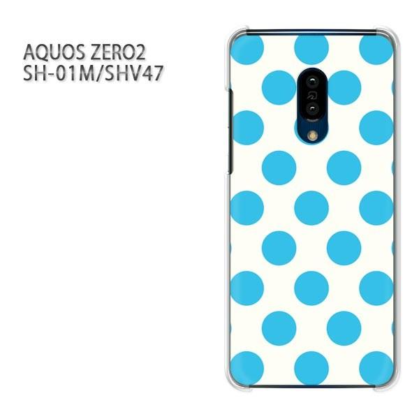  SH-01M SHV47 AQUOS ZERO2 ANIX[2 P[X n[h vg  fUC  obNE傫hbg F/sh01m-M627