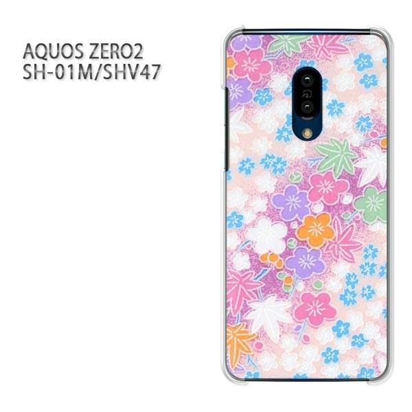  SH-01M SHV47 AQUOS ZERO2 ANIX[2 P[X n[h vg  fUC  aiAj/sh01m-M751