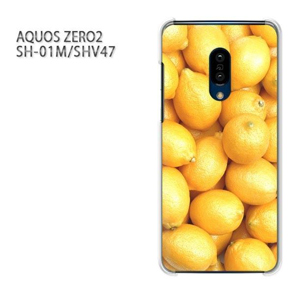 SH-01M SHV47 AQUOS ZERO2 �A�N�I�X�[��2 �P�[�X �n�[�h �v�����g ��� �f�U�C��  ������/sh01m-M990