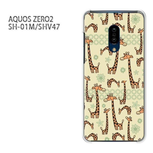 ���� SH-01M SHV47 AQUOS ZERO2 �A�N�I�X�[��2 �P�[�X �n�[�h �v�����g ��� �f�U�C��  �L�����E�����E�L����(��)/sh01m-pc-ne119