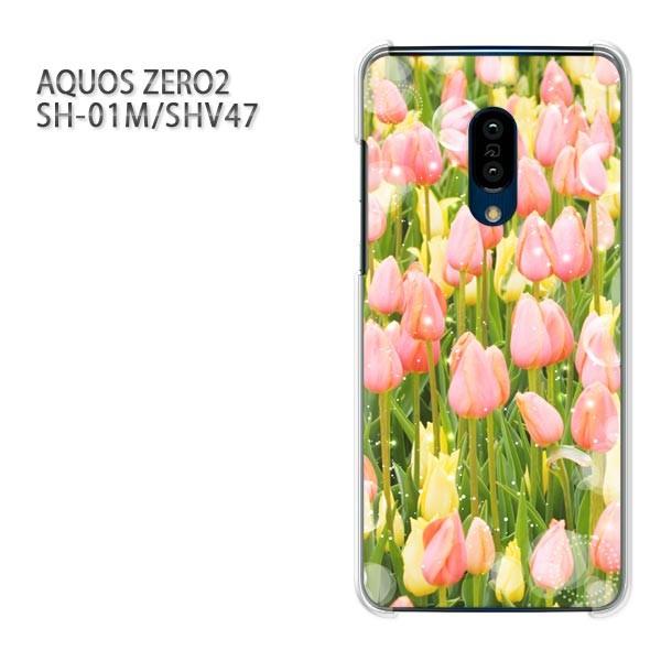 SH-01M SHV47 AQUOS ZERO2 �A�N�I�X�[��2 �P�[�X �n�[�h �v�����g ��� �f�U�C��  �ԁE�`���[���b�v(�s���N)/sh01m-pc-ne241