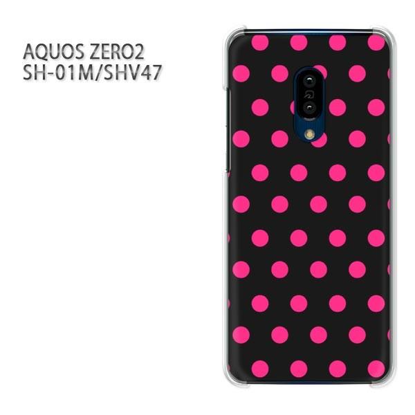 SH-01M SHV47 AQUOS ZERO2 �A�N�I�X�[��2 �P�[�X �n�[�h �v�����g ��� �f�U�C��  �h�b�g�i�s���N�j/sh01m-pc-ne293