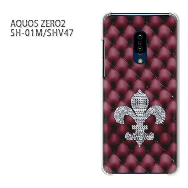  SH-01M SHV47 AQUOS ZERO2 ANIX[2 P[X n[h vg  fUC  ̖́EVviԁj/sh01m-pc-ne309