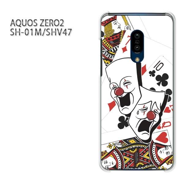 ���� SH-01M SHV47 AQUOS ZERO2 �A�N�I�X�[��2 �P�[�X �n�[�h �v�����g ��� �f�U�C��  �s�G���E�g�����v�E�V���v���i���j/sh01m-pc-ne370