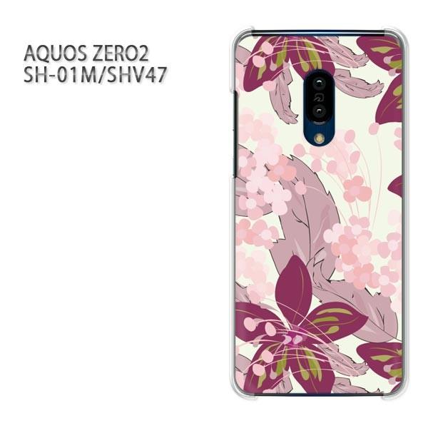 SH-01M SHV47 AQUOS ZERO2 �A�N�I�X�[��2 �P�[�X �n�[�h �v�����g ��� �f�U�C�� ��(��)/sh01m-pc-new0037