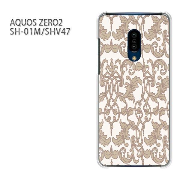  SH-01M SHV47 AQUOS ZERO2 ANIX[2 P[X n[h vg  fUC Vv(x[W)/sh01m-pc-new0097