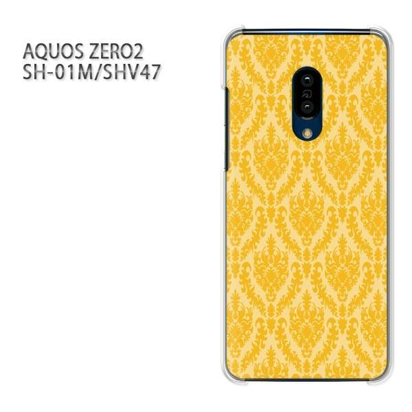 SH-01M SHV47 AQUOS ZERO2 ANIX[2 P[X n[h vg  fUC Vv()/sh01m-pc-new0109