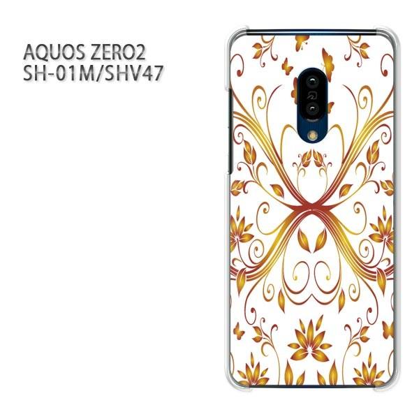 ���� SH-01M SHV47 AQUOS ZERO2 �A�N�I�X�[��2 �P�[�X �n�[�h �v�����g ��� �f�U�C�� �V���v��(���E��)/sh01m-pc-new0120