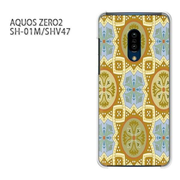 SH-01M SHV47 AQUOS ZERO2 �A�N�I�X�[��2 �P�[�X �n�[�h �v�����g ��� �f�U�C�� �V���v��(�x�[�W���E�u���[)/sh01m-pc-new0137