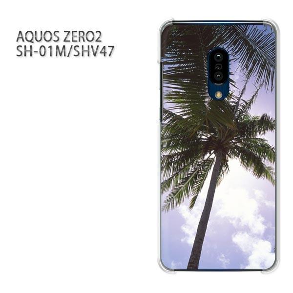  SH-01M SHV47 AQUOS ZERO2 ANIX[2 P[X n[h vg  fUC āEVvEV̖(u[)/sh01m-pc-new0157