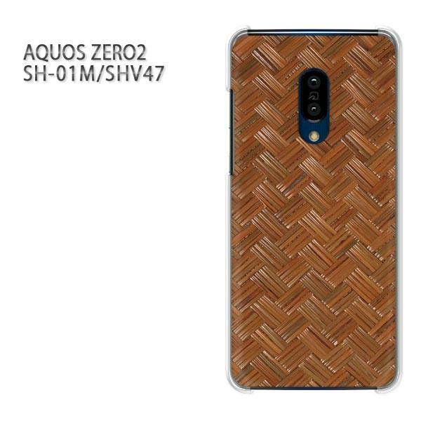  SH-01M SHV47 AQUOS ZERO2 ANIX[2 P[X n[h vg  fUC EbhEVvE(uE)/sh01m-pc-new0180