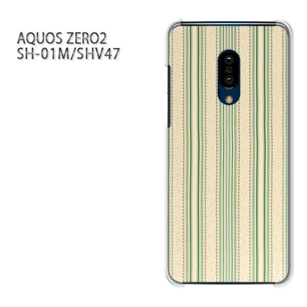 ���� SH-01M SHV47 AQUOS ZERO2 �A�N�I�X�[��2 �P�[�X �n�[�h �v�����g ��� �f�U�C�� �{�[�_�[(�O���[��)/sh01m-pc-new0299