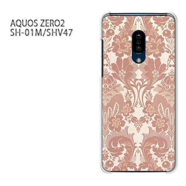 ���� SH-01M SHV47 AQUOS ZERO2 �A�N�I�X�[��2 �P�[�X �n�[�h �v�����g ��� �f�U�C�� �ԁE�V���v��(�u���E��)/sh01m-pc-new0333