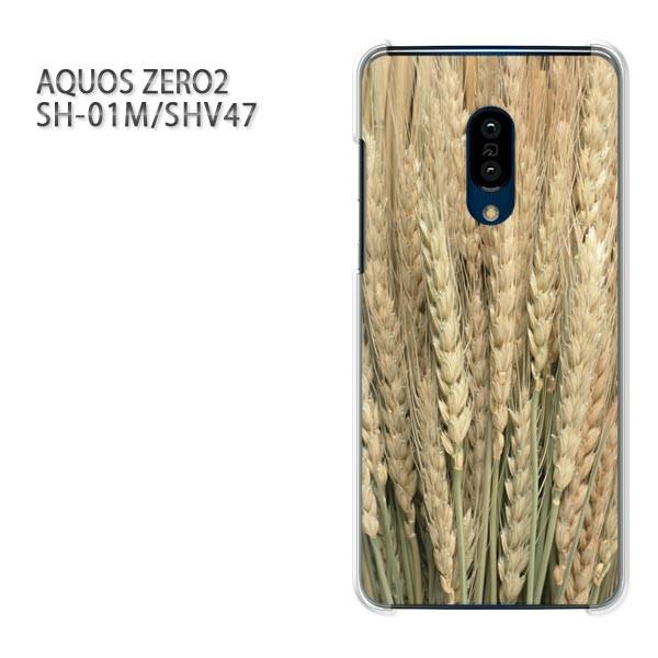 SH-01M SHV47 AQUOS ZERO2 �A�N�I�X�[��2 �P�[�X �n�[�h �v�����g ��� �f�U�C�� �H�E�V���v���E���(�x�[�W��)/sh01m-pc-new0375