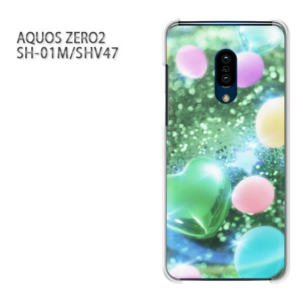  SH-01M SHV47 AQUOS ZERO2 ANIX[2 P[X n[h vg  fUC n[gED(O[)/sh01m-pc-new0430