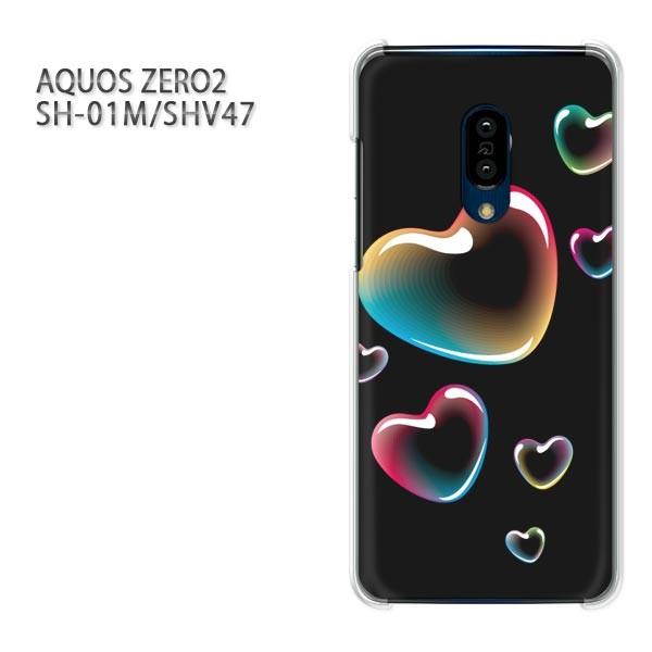 ���� SH-01M SHV47 AQUOS ZERO2 �A�N�I�X�[��2 �P�[�X �n�[�h �v�����g ��� �f�U�C�� �n�[�g(��)/sh01m-pc-new0560