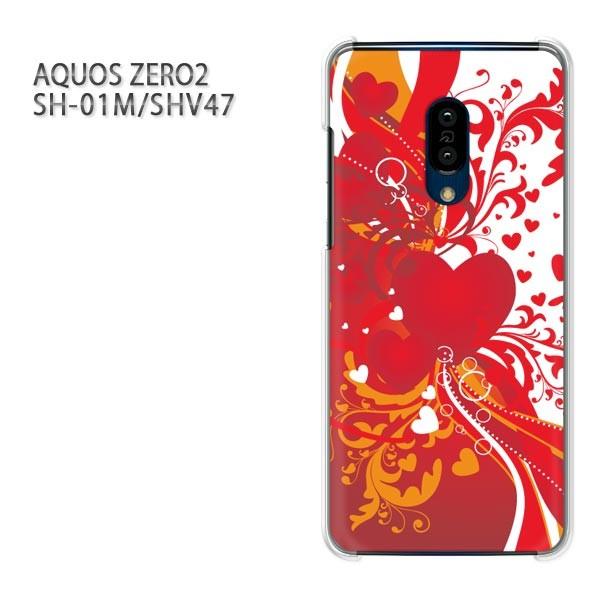 ���� SH-01M SHV47 AQUOS ZERO2 �A�N�I�X�[��2 �P�[�X �n�[�h �v�����g ��� �f�U�C�� �n�[�g(��)/sh01m-pc-new0563
