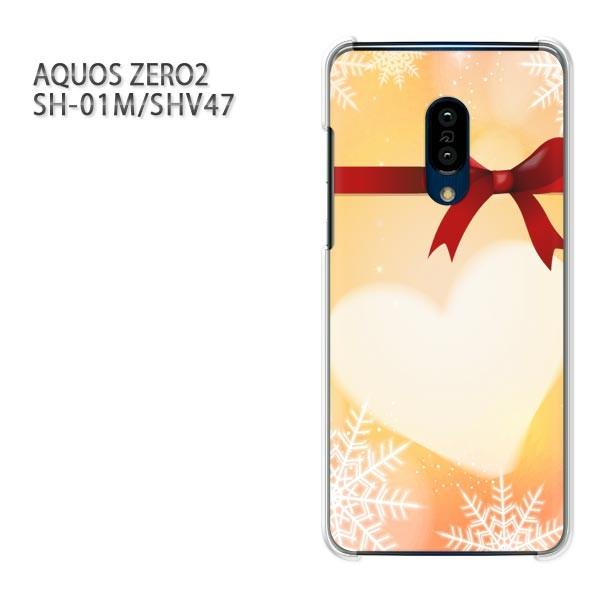 ���� SH-01M SHV47 AQUOS ZERO2 �A�N�I�X�[��2 �P�[�X �n�[�h �v�����g ��� �f�U�C�� �n�[�g�E���{��(�I�����W)/sh01m-pc-new0564