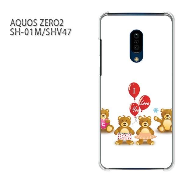 SH-01M SHV47 AQUOS ZERO2 �A�N�I�X�[��2 �P�[�X �n�[�h �v�����g ��� �f�U�C�� ���܁E����(��)/sh01m-pc-new0569