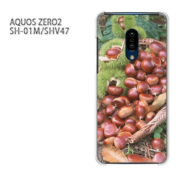  SH-01M SHV47 AQUOS ZERO2 ANIX[2 P[X n[h vg  fUC HEVvEI(uE)/sh01m-pc-new0589