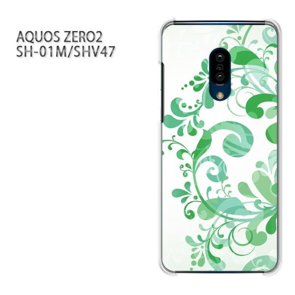  SH-01M SHV47 AQUOS ZERO2 ANIX[2 P[X n[h vg  fUC ԁE(O[)/sh01m-pc-new0710
