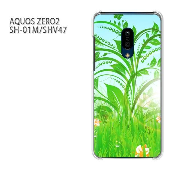  SH-01M SHV47 AQUOS ZERO2 ANIX[2 P[X n[h vg  fUC ԁE(O[)/sh01m-pc-new0712