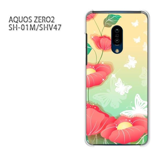 ���� SH-01M SHV47 AQUOS ZERO2 �A�N�I�X�[��2 �P�[�X �n�[�h �v�����g ��� �f�U�C�� ��(��)/sh01m-pc-new0751