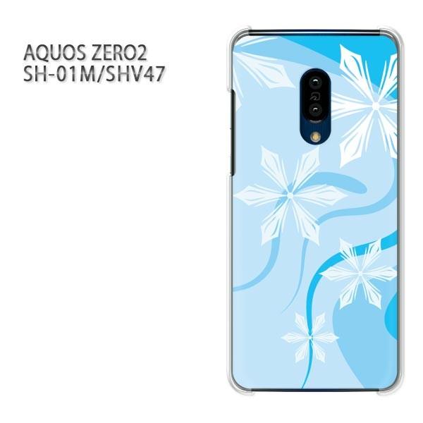 ���� SH-01M SHV47 AQUOS ZERO2 �A�N�I�X�[��2 �P�[�X �n�[�h �v�����g ��� �f�U�C�� �~�E�V���v���E��E����(�u���[)/sh01m-pc-new0800
