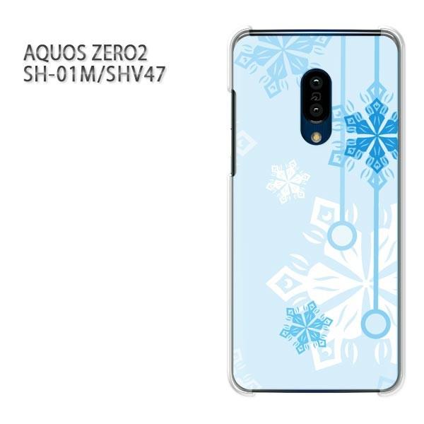 ���� SH-01M SHV47 AQUOS ZERO2 �A�N�I�X�[��2 �P�[�X �n�[�h �v�����g ��� �f�U�C�� �~�E�V���v���E��E����(�u���[)/sh01m-pc-new0801