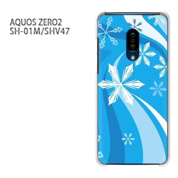 ���� SH-01M SHV47 AQUOS ZERO2 �A�N�I�X�[��2 �P�[�X �n�[�h �v�����g ��� �f�U�C�� �~�E�V���v���E��E����(�u���[)/sh01m-pc-new0820