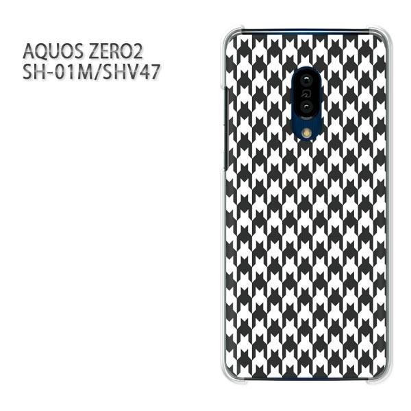 SH-01M SHV47 AQUOS ZERO2 �A�N�I�X�[��2 �P�[�X �n�[�h �v�����g ��� �f�U�C�� �`�F�b�N�E�璹�i�q(��)/sh01m-pc-new0860