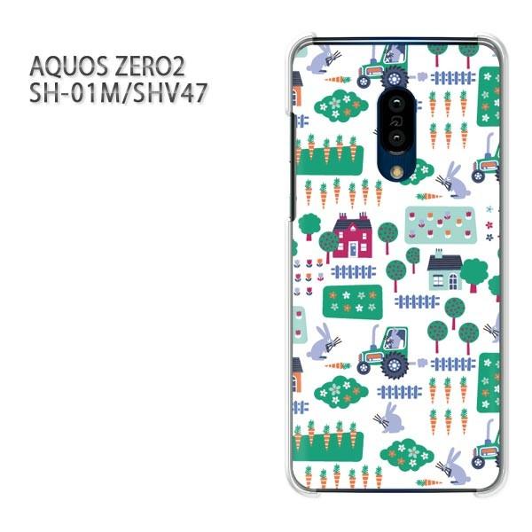  SH-01M SHV47 AQUOS ZERO2 ANIX[2 P[X n[h vg  fUC ()/sh01m-pc-new0968