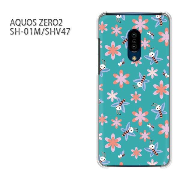 SH-01M SHV47 AQUOS ZERO2 �A�N�I�X�[��2 �P�[�X �n�[�h �v�����g ��� �f�U�C�� �ԁE�I(�O���[��)/sh01m-pc-new0971