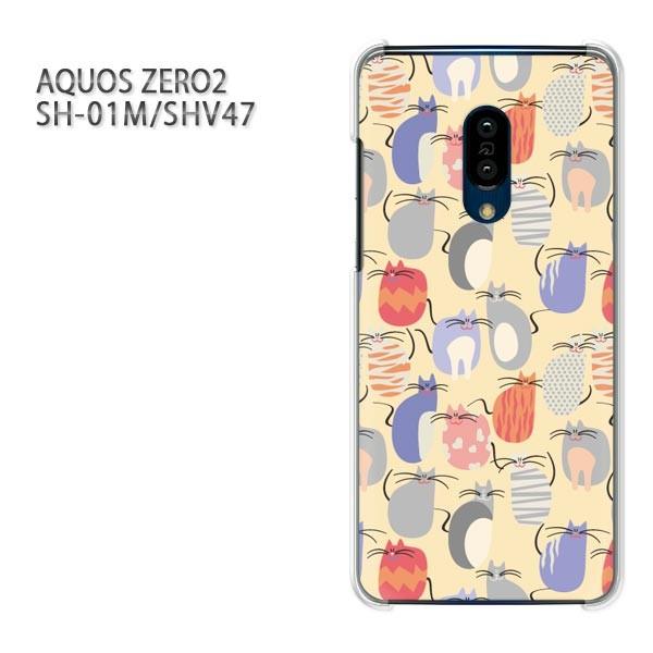  SH-01M SHV47 AQUOS ZERO2 ANIX[2 P[X n[h vg  fUC EL(x[W)/sh01m-pc-new0973