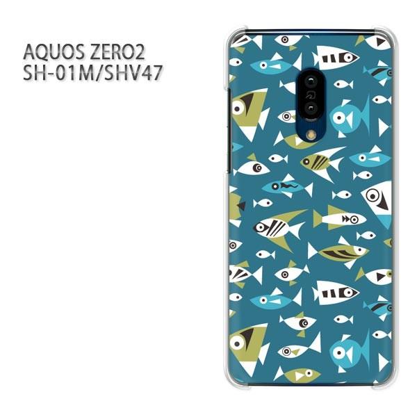 ���� SH-01M SHV47 AQUOS ZERO2 �A�N�I�X�[��2 �P�[�X �n�[�h �v�����g ��� �f�U�C�� ���E����(�u���[)/sh01m-pc-new0986