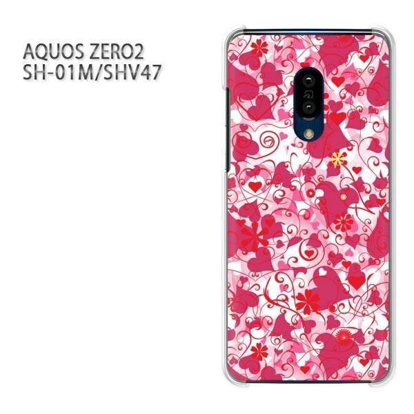  SH-01M SHV47 AQUOS ZERO2 ANIX[2 P[X n[h vg  fUC n[g(sN)/sh01m-pc-new1057