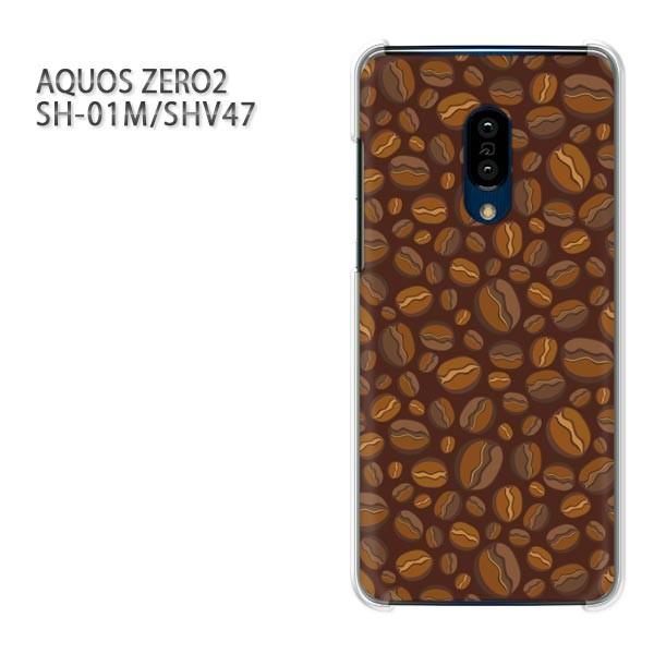  SH-01M SHV47 AQUOS ZERO2 ANIX[2 P[X n[h vg  fUC XC[cER[q[(uE)/sh01m-pc-new1076