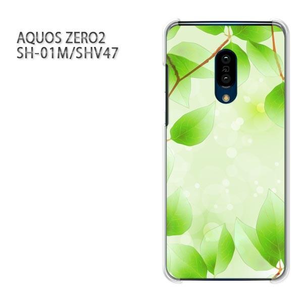 SH-01M SHV47 AQUOS ZERO2 �A�N�I�X�[��2 �P�[�X �n�[�h �v�����g ��� �f�U�C�� �ԁE�t�E�L���L��(�O���[��)/sh01m-pc-new1377
