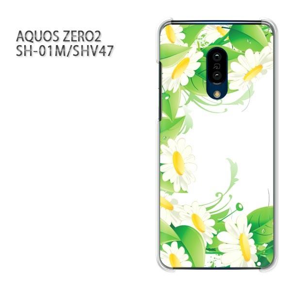 ���� SH-01M SHV47 AQUOS ZERO2 �A�N�I�X�[��2 �P�[�X �n�[�h �v�����g ��� �f�U�C�� �ԁE�}�[�K���b�g(��)/sh01m-pc-new1386