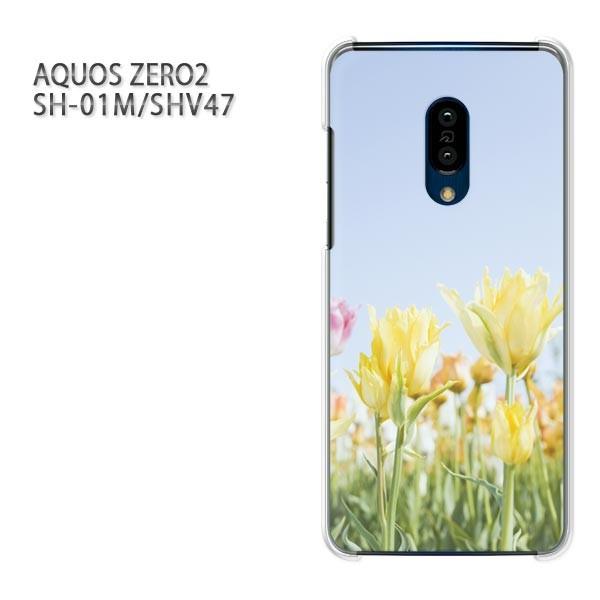 SH-01M SHV47 AQUOS ZERO2 �A�N�I�X�[��2 �P�[�X �n�[�h �v�����g ��� �f�U�C�� �ԁE�`���[���b�v(��)/sh01m-pc-new1537