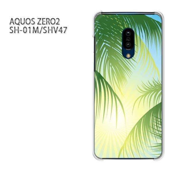  SH-01M SHV47 AQUOS ZERO2 ANIX[2 P[X n[h vg  fUC VvEV̖(O[)/sh01m-pc-new1577