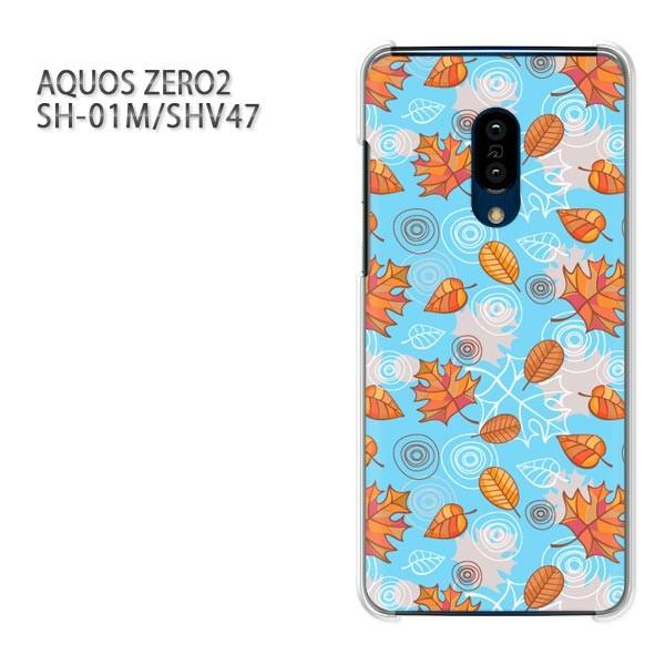 ���� SH-01M SHV47 AQUOS ZERO2 �A�N�I�X�[��2 �P�[�X �n�[�h �v�����g ��� �f�U�C�� �ԁE�����t(�u���[)/sh01m-pc-new1665