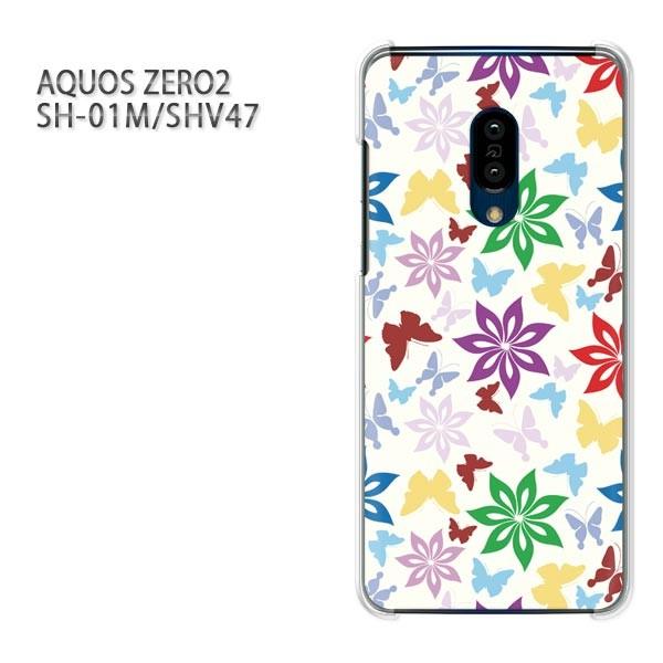  SH-01M SHV47 AQUOS ZERO2 ANIX[2 P[X n[h vg  fUC  t[100/sh01m-PM100