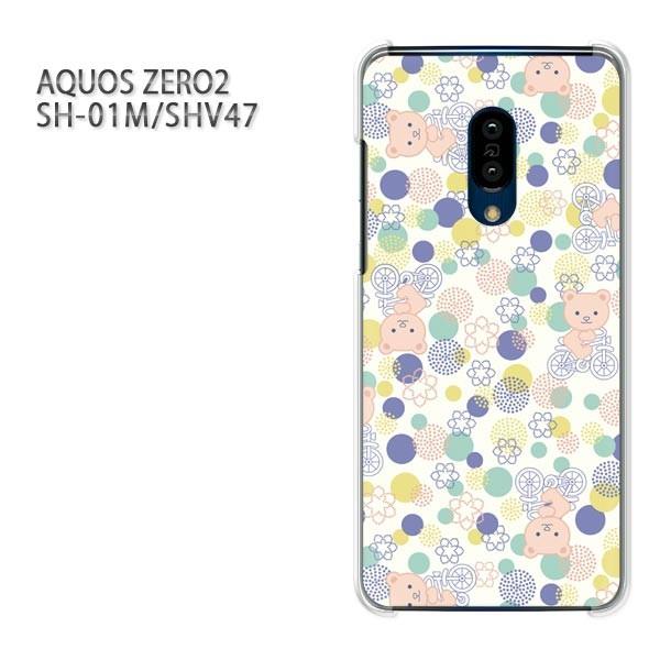  SH-01M SHV47 AQUOS ZERO2 ANIX[2 P[X n[h vg  fUC  115/sh01m-PM115