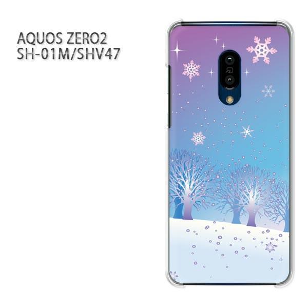���� SH-01M SHV47 AQUOS ZERO2 �A�N�I�X�[��2 �P�[�X �n�[�h �v�����g ��� �f�U�C��  �X�m�[221/sh01m-PM221