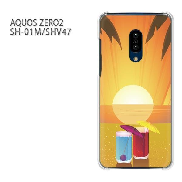  SH-01M SHV47 AQUOS ZERO2 ANIX[2 P[X n[h vg  fUC  TZbg323/sh01m-PM323