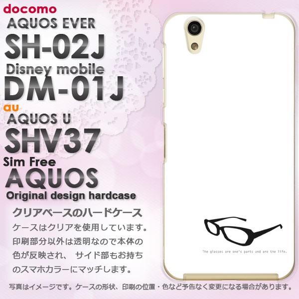   AQUOS EVER SH-02J AQUOS U SHV37 AH-M04 n[hP[X X}z  KlEVvij/sh02j-pc-ne261