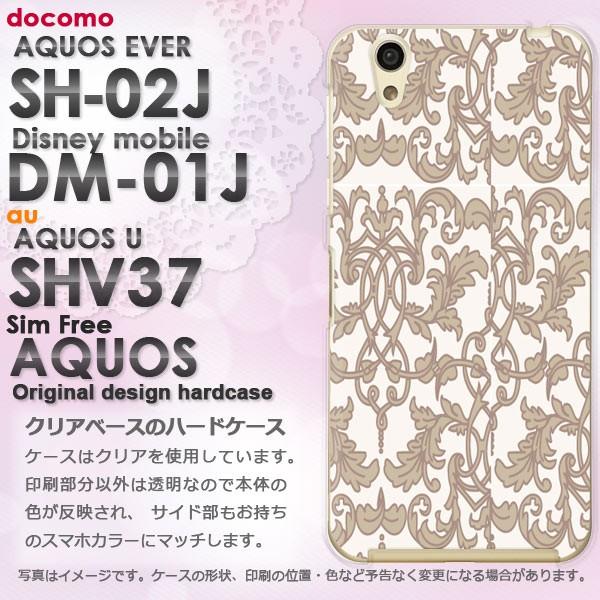   AQUOS EVER SH-02J AQUOS U SHV37 AH-M04 n[hP[X X}z Vv(x[W)/sh02j-pc-new0097