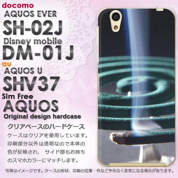   AQUOS EVER SH-02J AQUOS U SHV37 AH-M04 n[hP[X X}z EVv(O[)/sh02j-pc-new0167