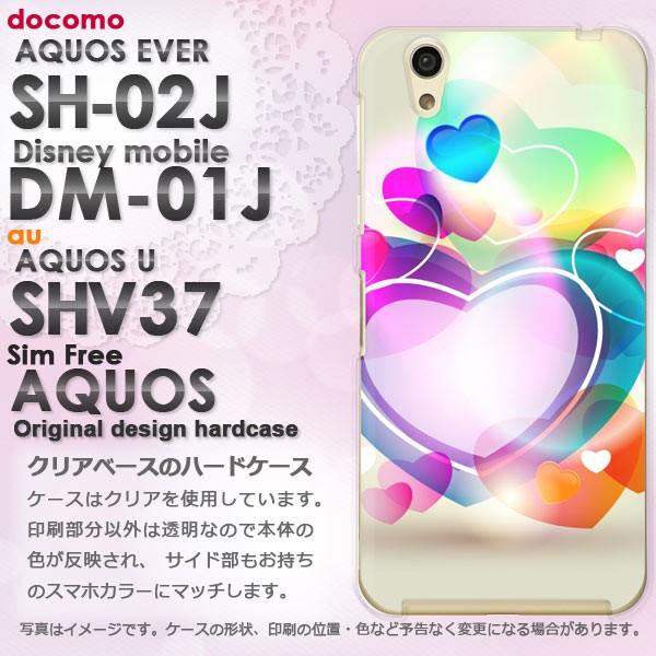  AQUOS EVER SH-02J AQUOS U SHV37 AH-M04 n[hP[X X}z n[g()/sh02j-pc-new0574